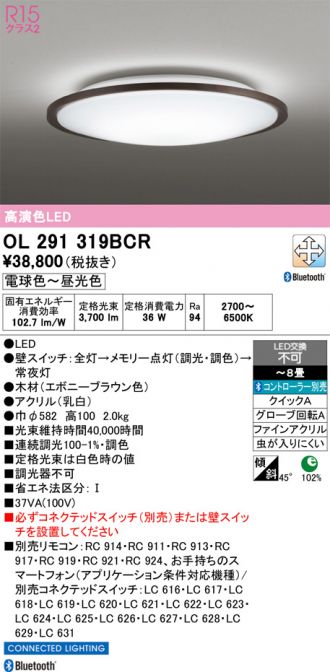 OL291319BCR