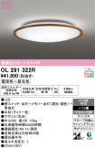 OL291322R