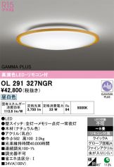 OL291327NGR