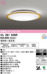 OL291328R