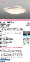OL291343BCR