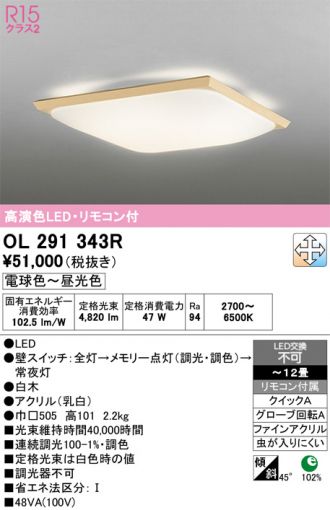 OL291343R