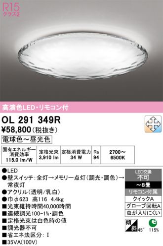 OL291349R