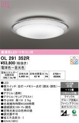OL291352R