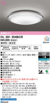 OL291354BCR