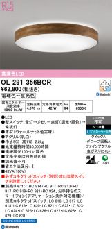 OL291356BCR