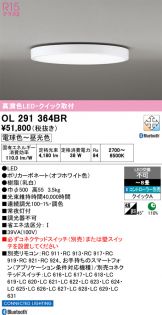 OL291364BR