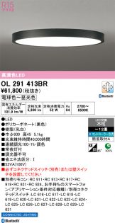 OL291413BR
