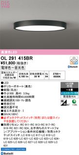 OL291415BR