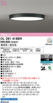 OL291416BR