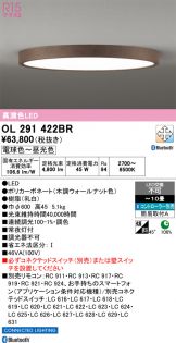OL291422BR