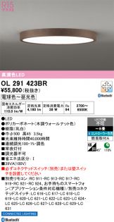 OL291423BR