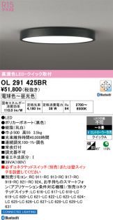OL291425BR
