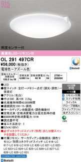 OL291497CR