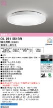 OL291551BR