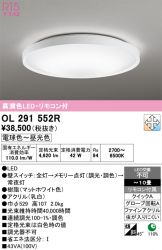 OL291552R