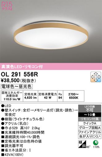 OL291556R