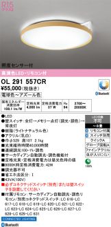 OL291557CR