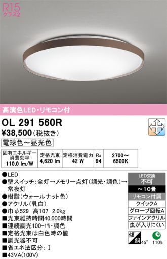 OL291560R