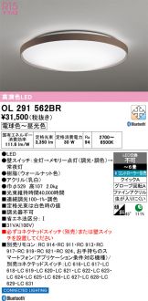 OL291562BR