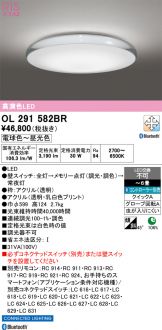 OL291582BR