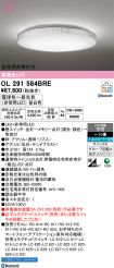 OL291584BRE