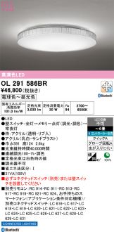 OL291586BR