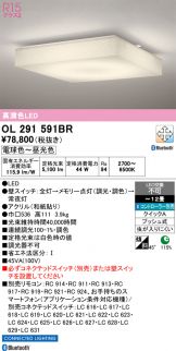 OL291591BR