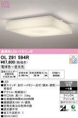 OL291594R
