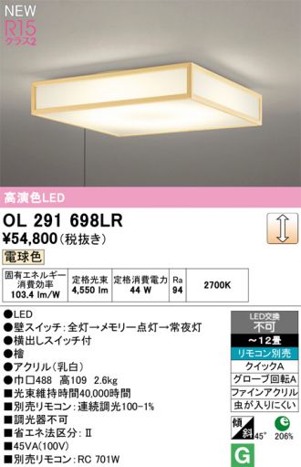 OL291698LR