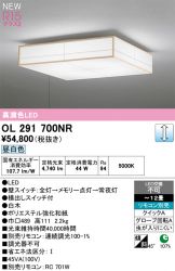 OL291700NR