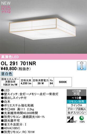 OL291701NR