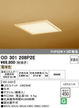 OD301208P2E
