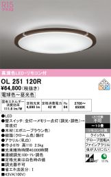 OL251120R