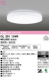 OL251134R