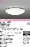 OL251170R