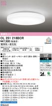 OL251218BCR