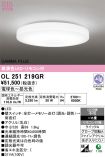 OL251219GR
