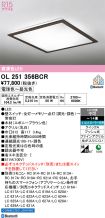 OL251356BCR