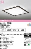 OL251356R