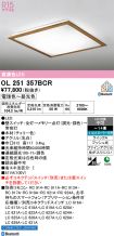 OL251357BCR