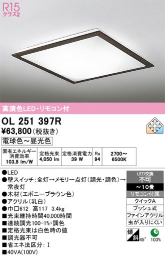 OL251397R