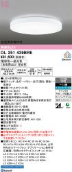 OL251439BRE