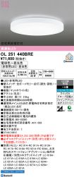OL251440BRE