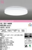 OL251440R