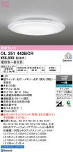 OL251442BCR