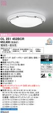 OL251452BCR