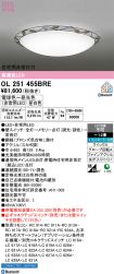 OL251455BRE