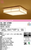 OL251476R
