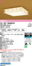 OL251594BCR